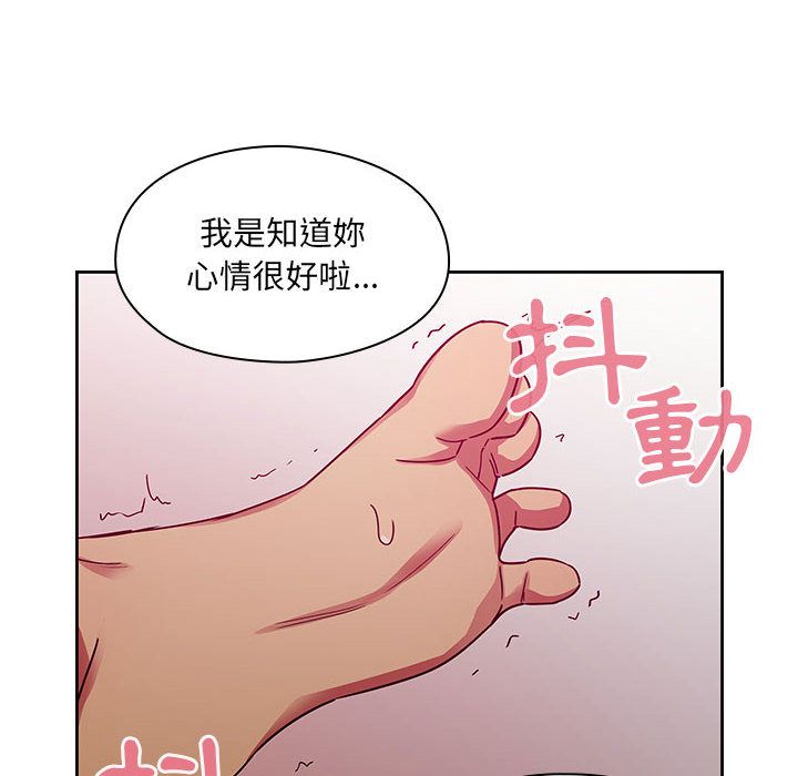 罪與罰 第25章 第22页