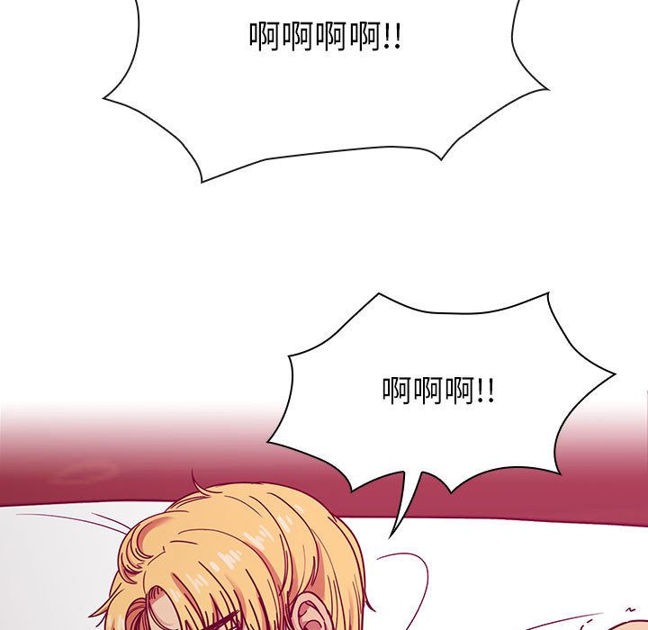 罪與罰 第25章 第17页
