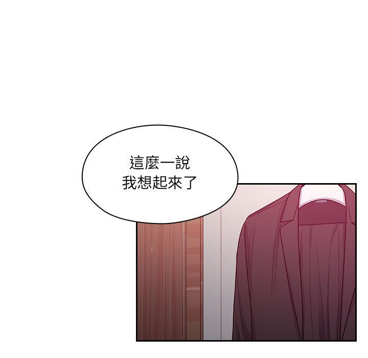 罪與罰 第25章 第29页