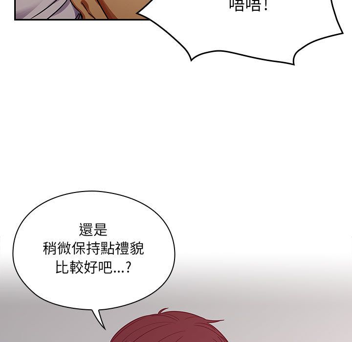 罪與罰 第25章 第25页
