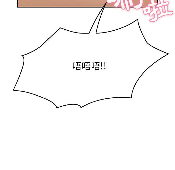 罪與罰 第25章 第110页