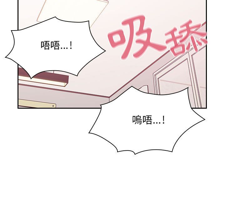 罪與罰 第25章 第105页