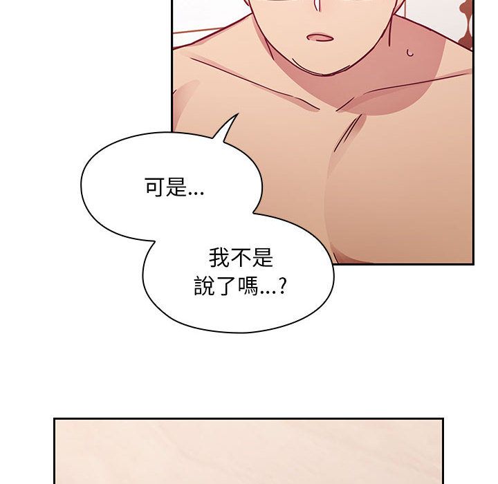 罪與罰 第25章 第116页