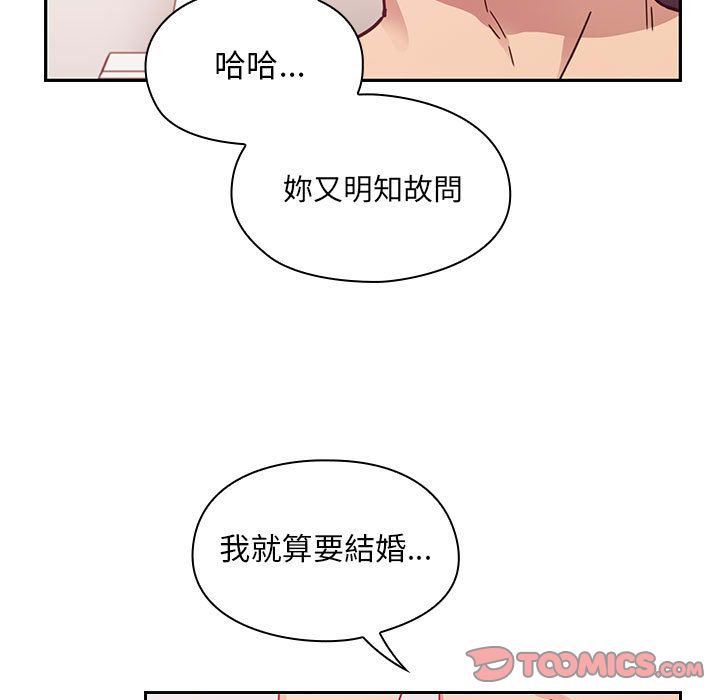 罪與罰 第26章 第15页