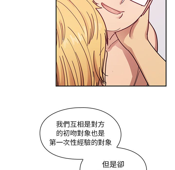 罪與罰 第26章 第9页
