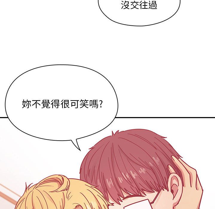 罪與罰 第26章 第10页