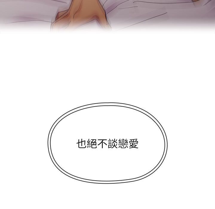 罪與罰 第26章 第19页