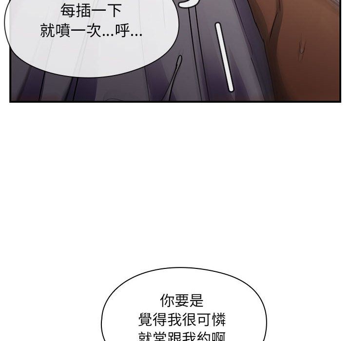 罪與罰 第26章 第30页