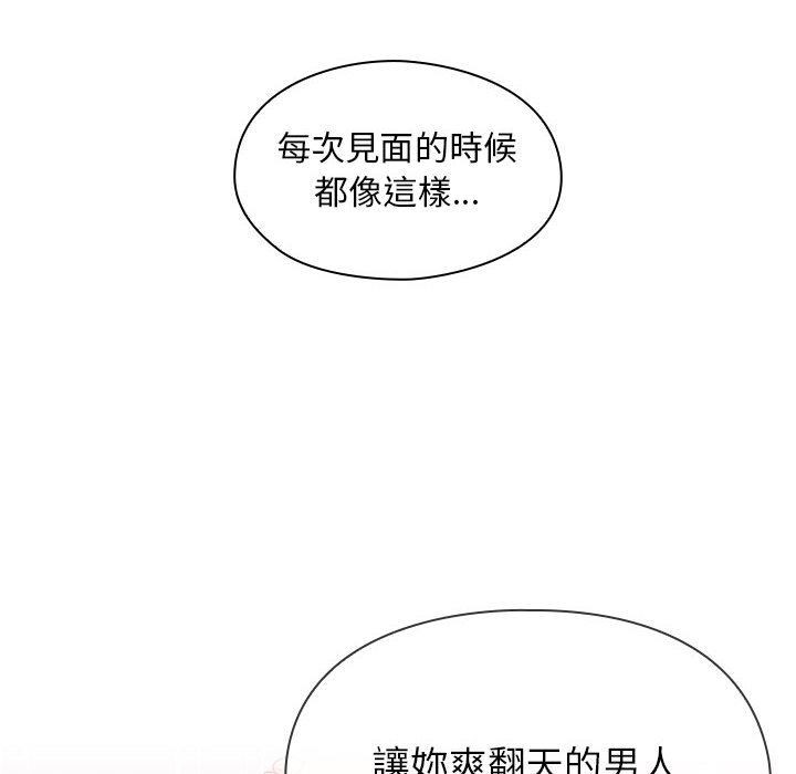 罪與罰 第26章 第34页