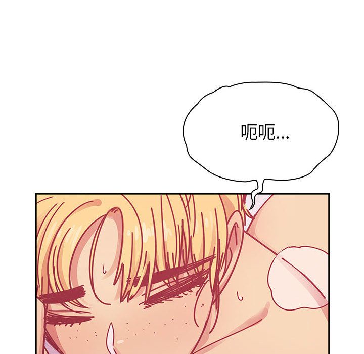 罪與罰 第26章 第40页