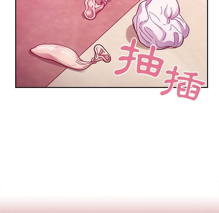 罪與罰 第26章 第46页
