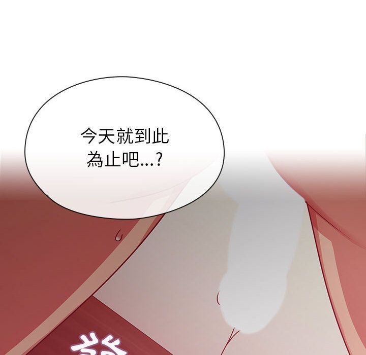 罪與罰 第26章 第54页