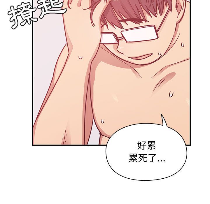罪與罰 第26章 第53页