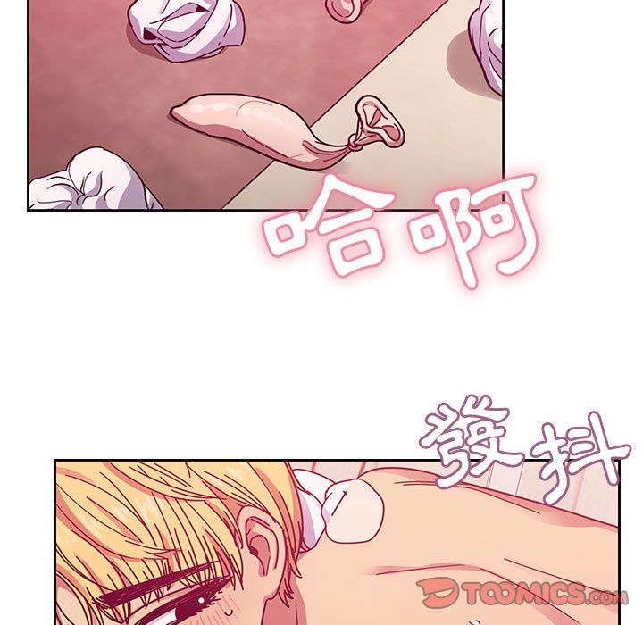 罪與罰 第26章 第51页