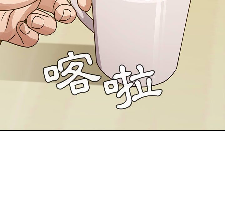 罪與罰 第26章 第121页