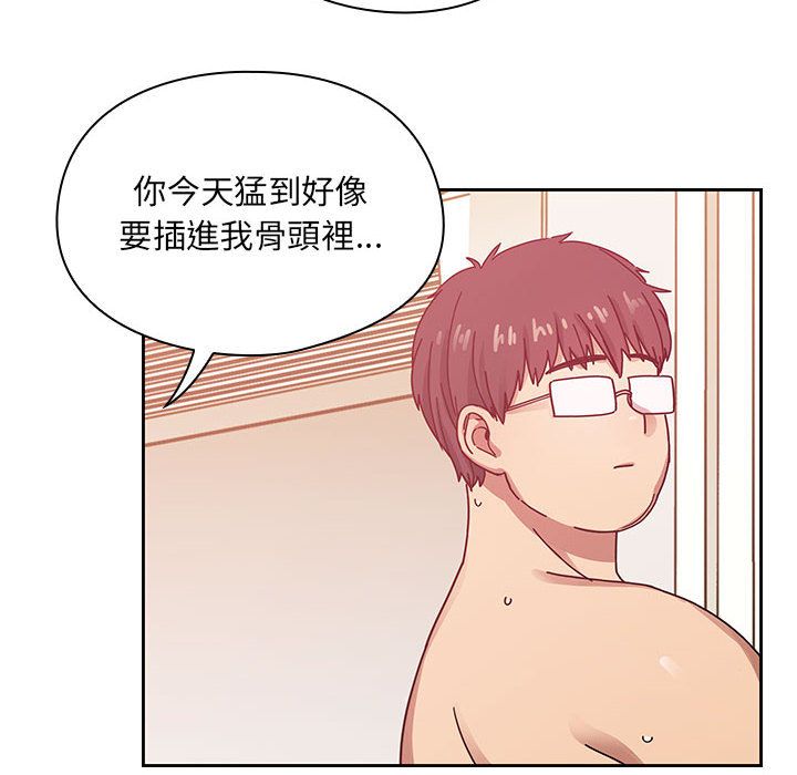 罪與罰 第26章 第60页