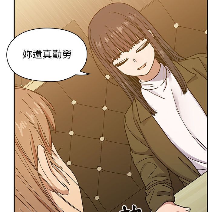 罪與罰 第26章 第69页