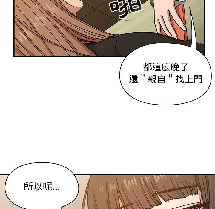 罪與罰 第26章 第70页
