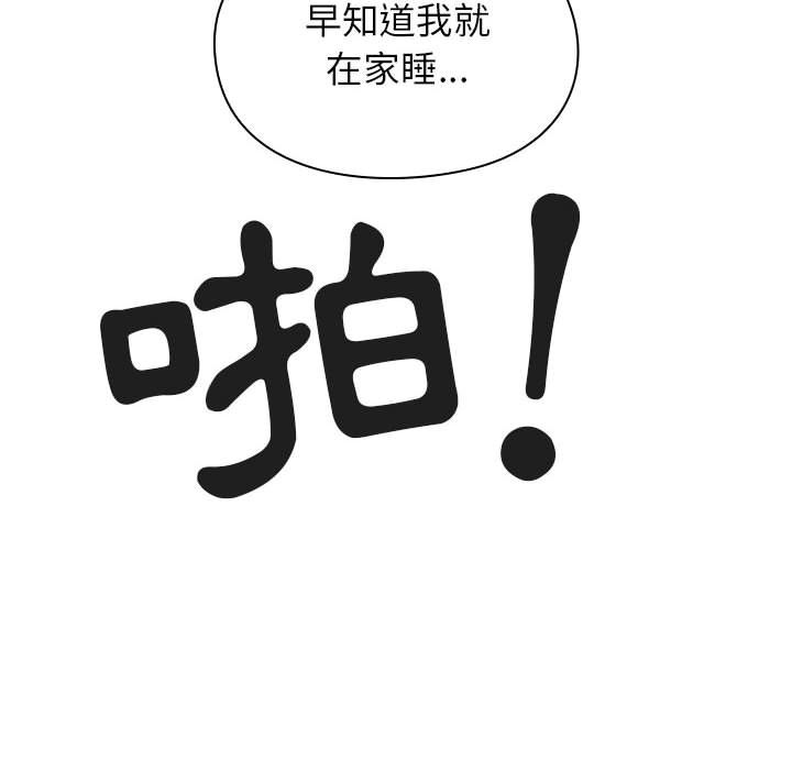 罪與罰 第26章 第76页