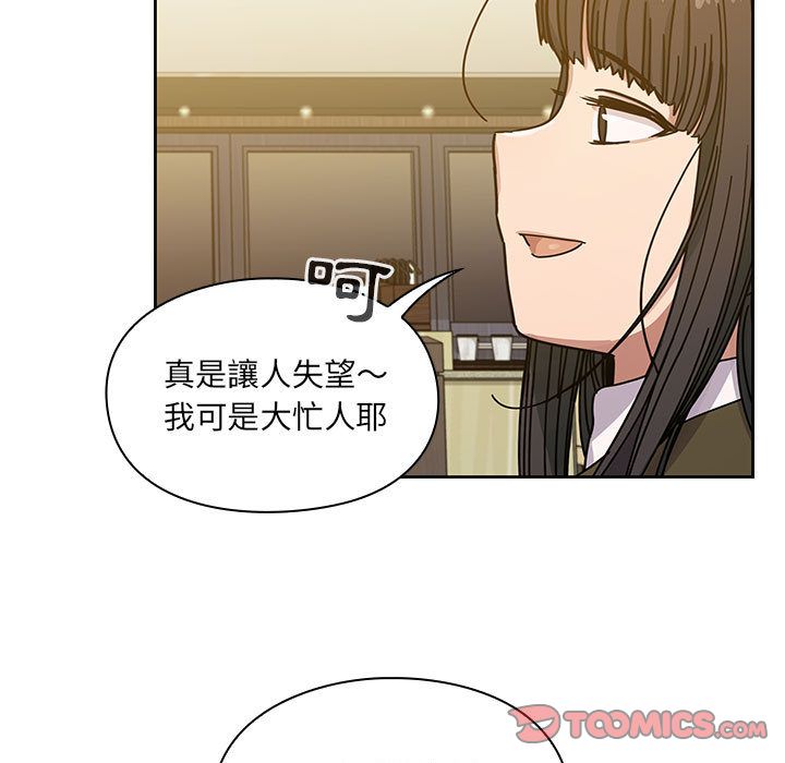 罪與罰 第26章 第75页