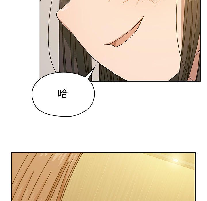 罪與罰 第26章 第81页