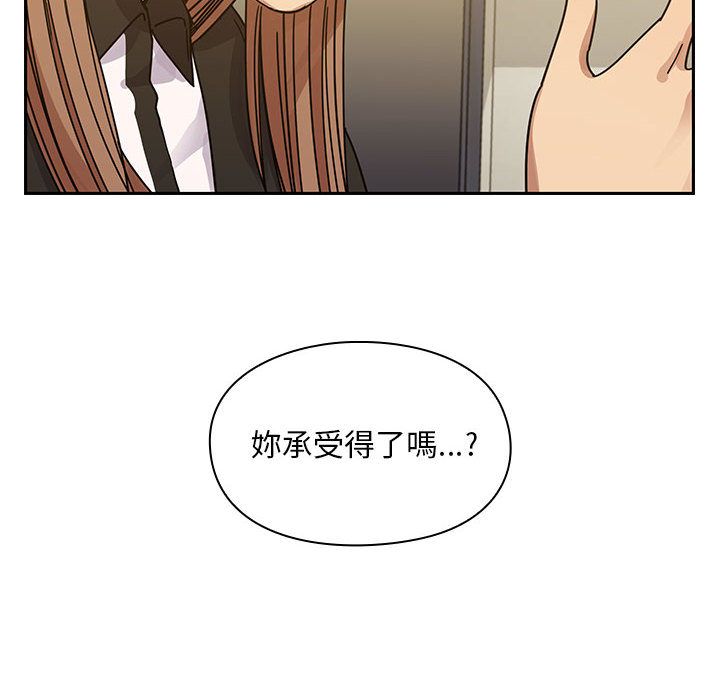 罪與罰 第26章 第86页
