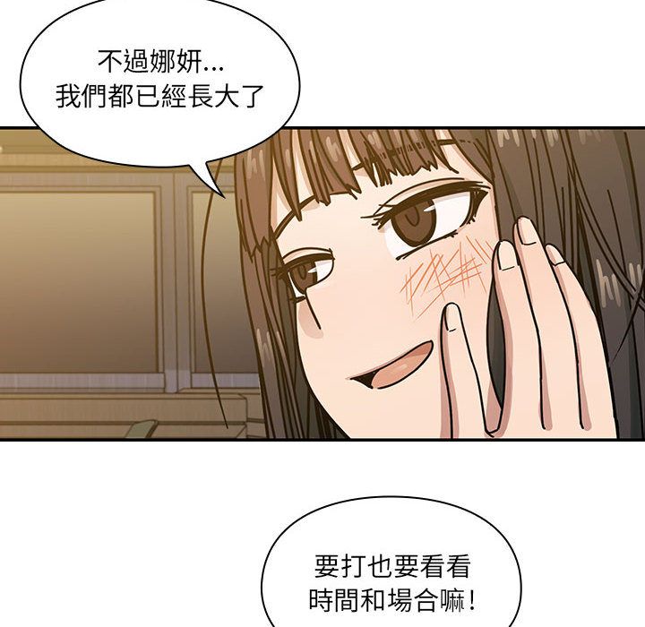 罪與罰 第26章 第84页