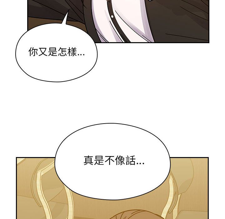 罪與罰 第26章 第100页