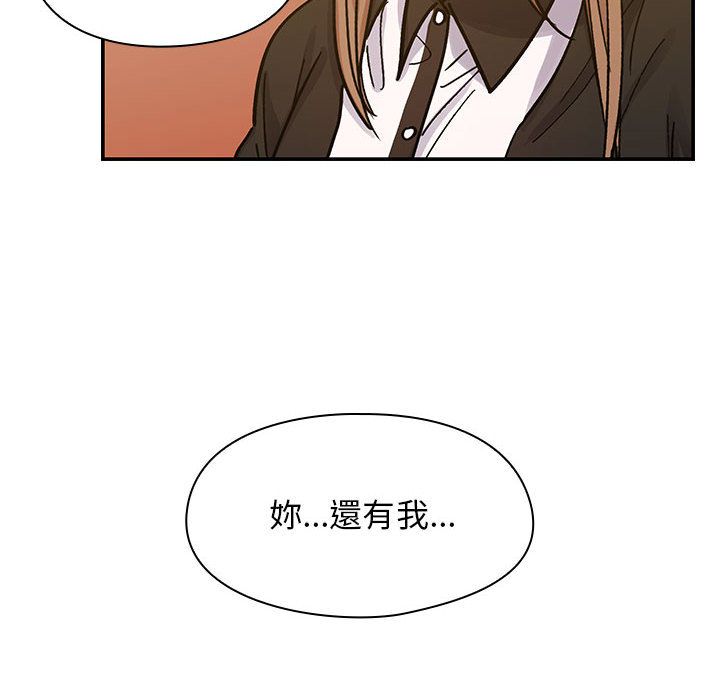 罪與罰 第26章 第110页