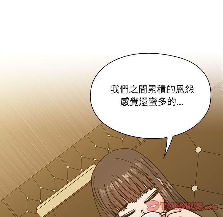 罪與罰 第26章 第111页