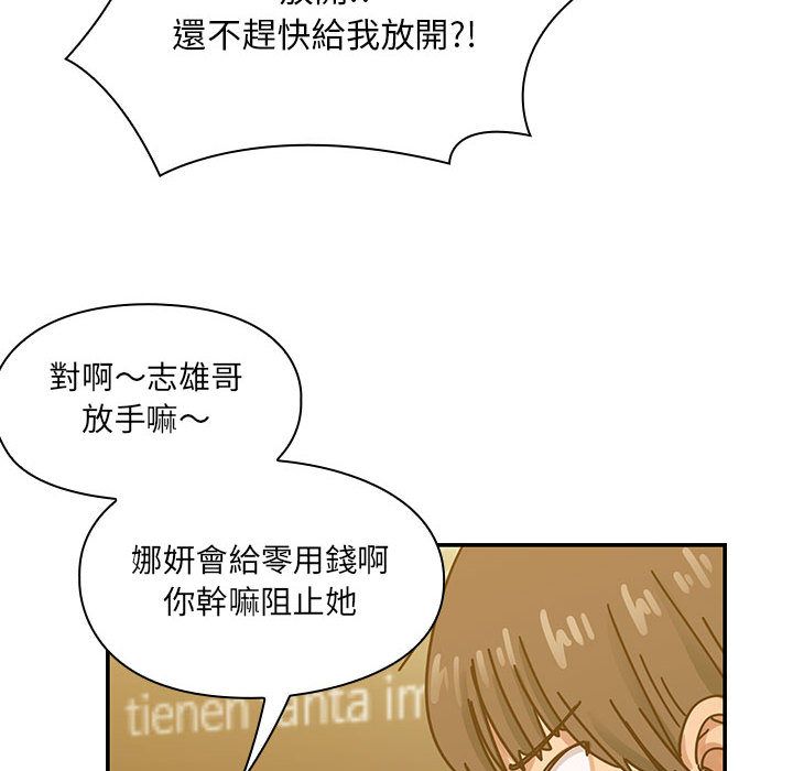 罪與罰 第26章 第104页
