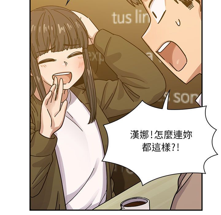 罪與罰 第26章 第105页