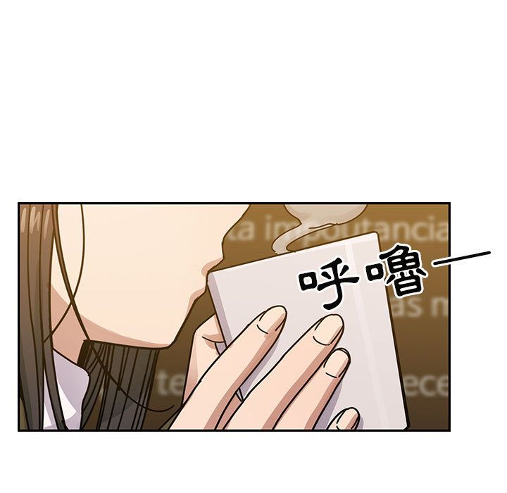 罪與罰 第26章 第113页
