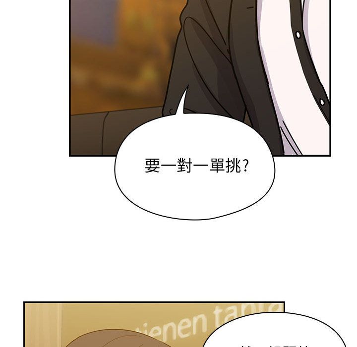 罪與罰 第26章 第116页