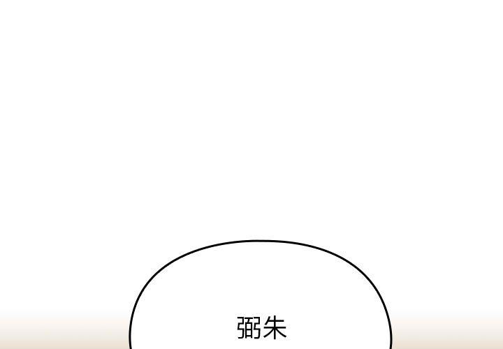 罪與罰 第27章 第1页