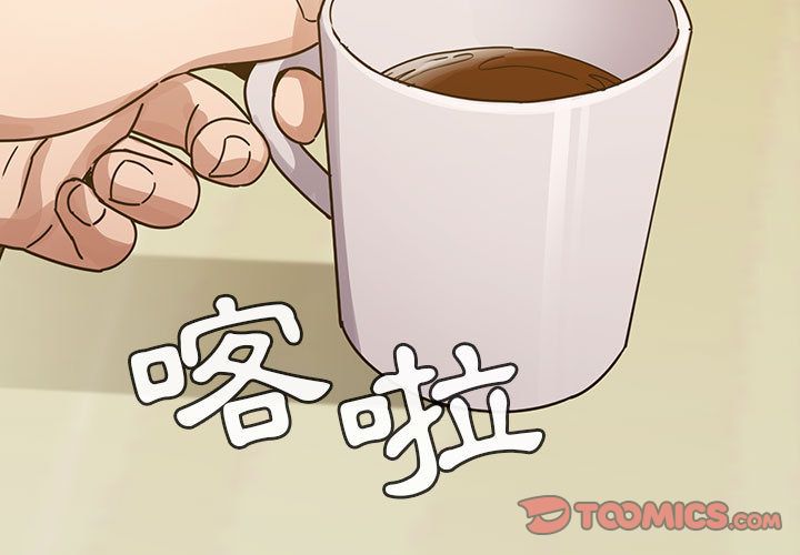 罪與罰 第27章 第3页