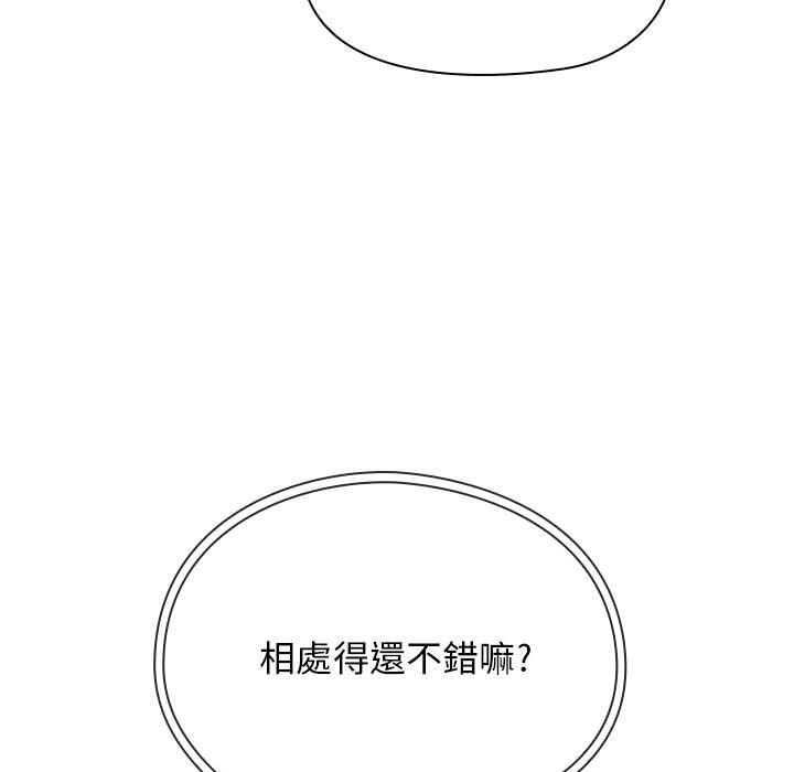罪與罰 第27章 第7页