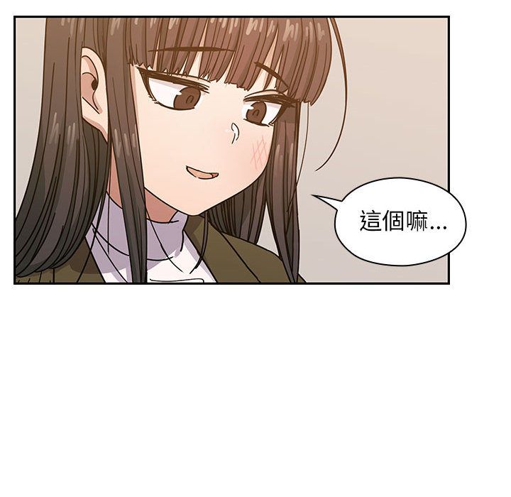 罪與罰 第27章 第18页