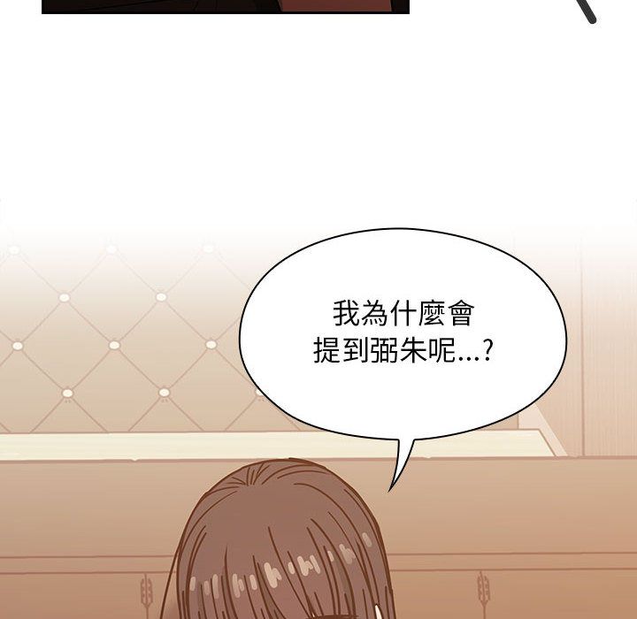 罪與罰 第27章 第20页