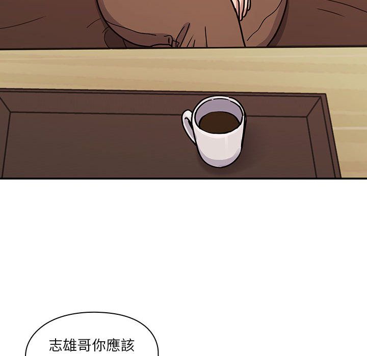 罪與罰 第27章 第22页