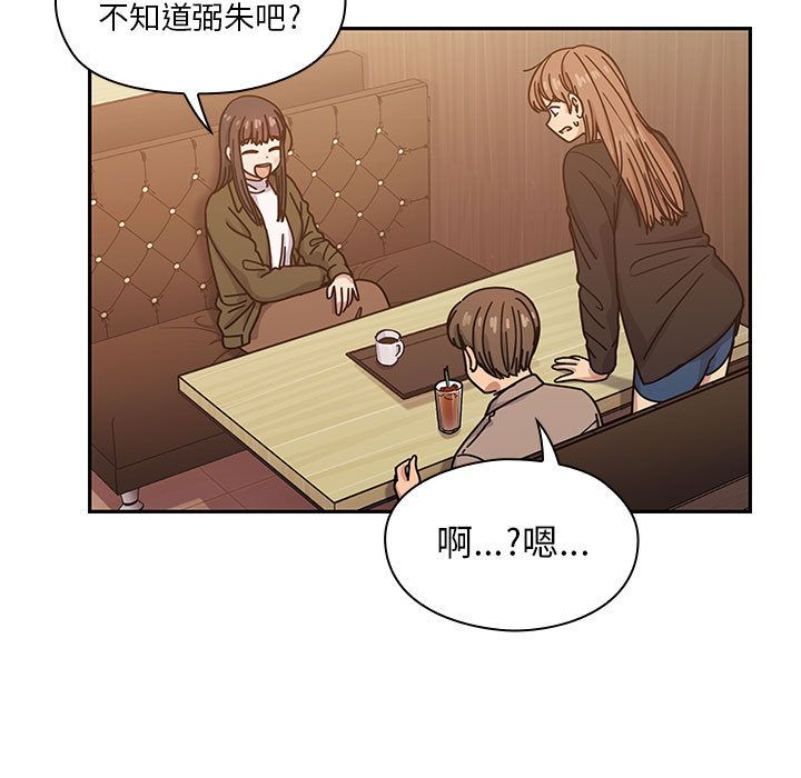 罪與罰 第27章 第23页