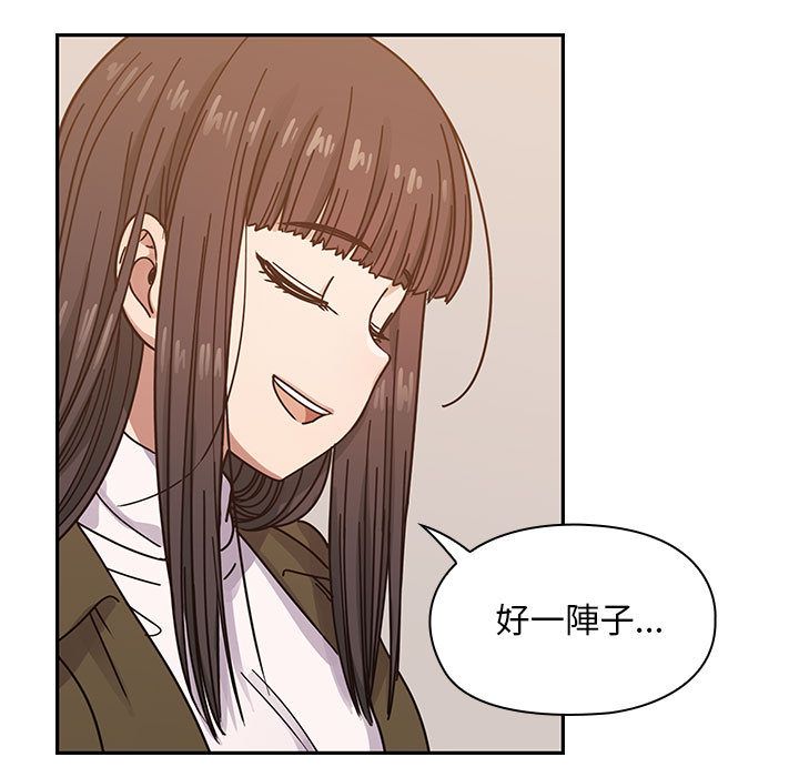 罪與罰 第27章 第25页