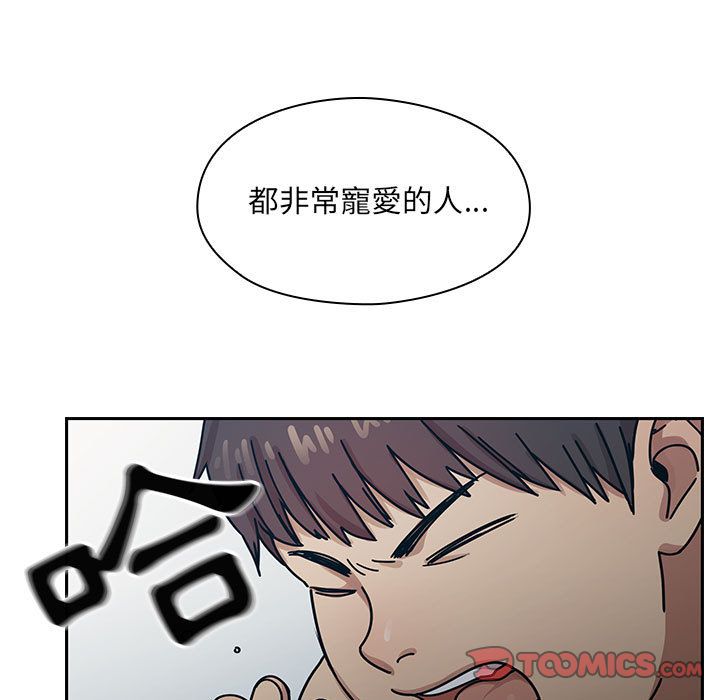 罪與罰 第27章 第27页