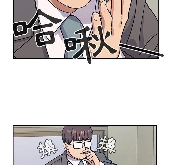 罪與罰 第27章 第38页