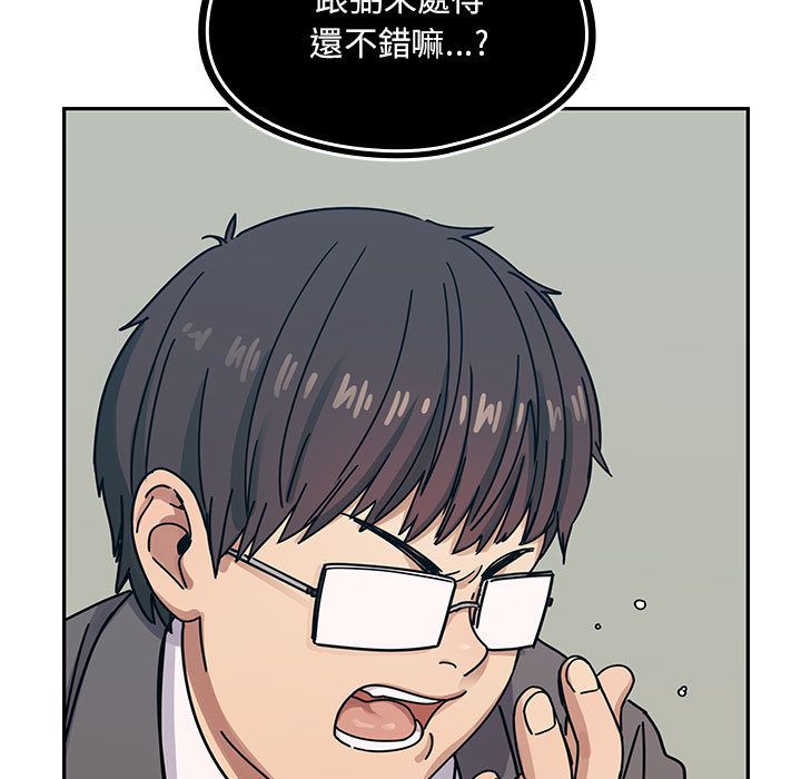 罪與罰 第27章 第37页