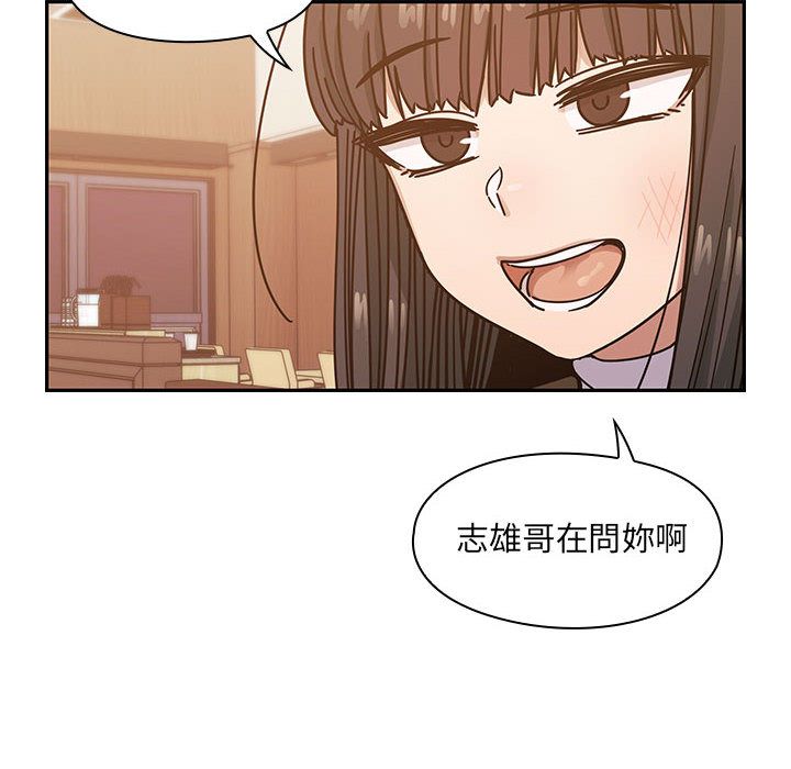 罪與罰 第27章 第34页