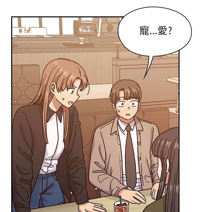 罪與罰 第27章 第32页