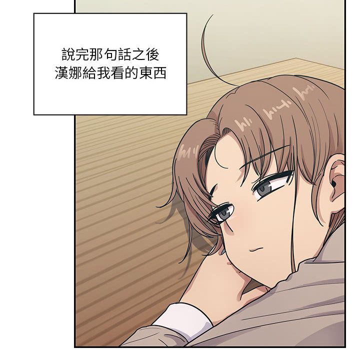 罪與罰 第27章 第40页