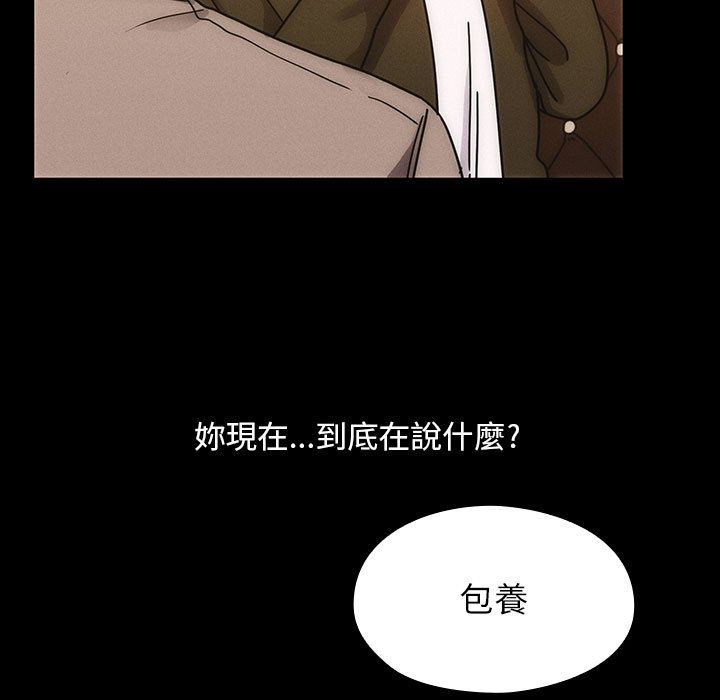 罪與罰 第27章 第57页