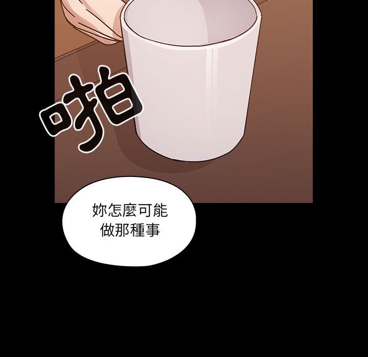 罪與罰 第27章 第62页